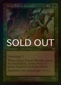 [FOIL] 深き森の隠遁者/Deep Forest Hermit (旧枠・海外産ブースター版) 【英語版】 [MH2-緑R]