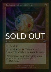[FOIL] 独創のタリスマン/Talisman of Creativity (旧枠) 【英語版】 [MH2-灰U]