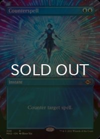 [FOIL] 対抗呪文/Counterspell (全面アート・海外産ブースター版) 【英語版】 [MH2-青R]