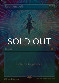 画像1: [FOIL] 対抗呪文/Counterspell (全面アート・海外産ブースター版) 【英語版】 [MH2-青R]