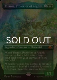 [FOIL] アルゴスの庇護者、ティタニア/Titania, Protector of Argoth (全面アート・海外産ブースター版) 【英語版】 [MH2-緑MR]