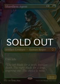 [FOIL] 断片無き工作員/Shardless Agent (全面アート・海外産ブースター版) 【英語版】 [MH2-金R]