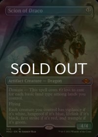 [FOIL] ドラコの末裔/Scion of Draco (全面アート・海外産ブースター版) 【英語版】 [MH2-灰MR]