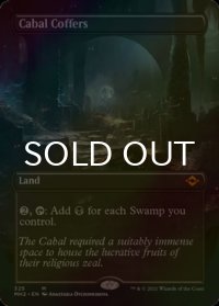 [FOIL] 陰謀団の貴重品室/Cabal Coffers (全面アート・海外産ブースター版) 【英語版】 [MH2-土地MR]