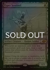 [FOIL] エスパーの歩哨/Esper Sentinel (スケッチ・海外産ブースター版) 【英語版】 [MH2-白R]