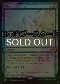 [FOIL] いざ動け/Rise and Shine ● (スケッチ・日本産ブースター版) 【英語版】 [MH2-青R]