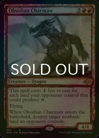 [FOIL] 黒曜石の焦がし口/Obsidian Charmaw (スケッチ・海外産ブースター版) 【英語版】 [MH2-赤R]