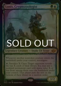 [FOIL] 暗号動物学者、ローニス/Lonis, Cryptozoologist (ショーケース・海外産ブースター版) 【英語版】 [MH2-金R]