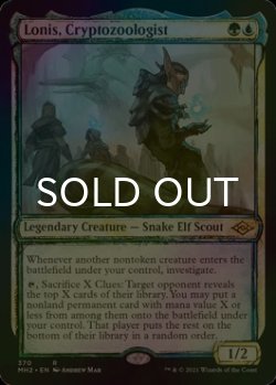 画像1: [FOIL] 暗号動物学者、ローニス/Lonis, Cryptozoologist (ショーケース・海外産ブースター版) 【英語版】 [MH2-金R]