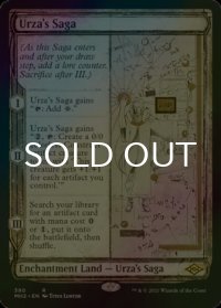 [FOIL] ウルザの物語/Urza's Saga (スケッチ・海外産ブースター版) 【英語版】 [MH2-土地R]