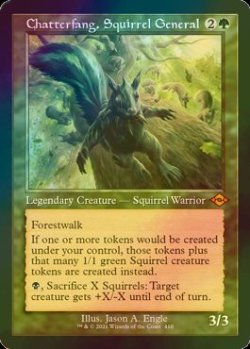 画像1: リスの将軍、サワギバ/Chatterfang, Squirrel General (MH2/緑MR/英/旧枠foil/NM) ※詳細要確認