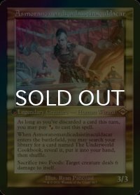 [FOIL] アスモラノマルディカダイスティナカルダカール/Asmoranomardicadaistinaculdacar (旧枠・海外産ブースター版) 【英語版】 [MH2-金R]