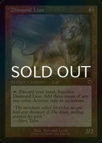 [FOIL] ダイアモンドのライオン/Diamond Lion (旧枠・海外産ブースター版) 【英語版】 [MH2-灰R]