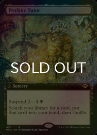 [FOIL] 不敬な教示者/Profane Tutor (拡張アート版) 【英語版】 [MH2-黒R]