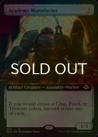 [FOIL] アカデミーの整備士/Academy Manufactor (拡張アート版) 【英語版】 [MH2-灰R]