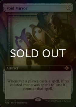 画像1: [FOIL] 虚空の鏡/Void Mirror (拡張アート版) 【英語版】 [MH2-灰R]