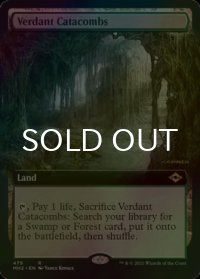 [FOIL] 新緑の地下墓地/Verdant Catacombs (拡張アート版) 【英語版】 [MH2-土地R]