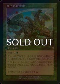 [FOIL] ガイアの意志/Gaea's Will (旧枠・海外産ブースター版) 【日本語版】 [MH2-緑R]