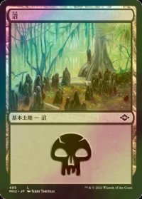 [FOIL] 沼/Swamp No.485 【日本語版】 [MH2-土地C]