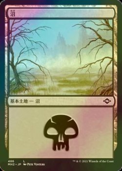 画像1: [FOIL] 沼/Swamp No.486 【日本語版】 [MH2-土地C]