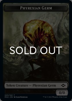 画像1: ファイレクシアン・細菌/PHYREXIAN GERM 【英語版】 [MH2-トークン]