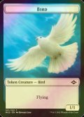 [FOIL] 鳥/BIRD 【英語版】 [MH2-トークン]