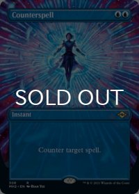 対抗呪文/Counterspell (全面アート版) 【英語版】 [MH2-青R]