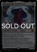 再誕世界、エムラクール/Emrakul, the World Anew 【英語版】 [MH3-無MR]