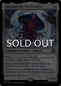 再誕世界、エムラクール/Emrakul, the World Anew 【英語版】 [MH3-無MR]