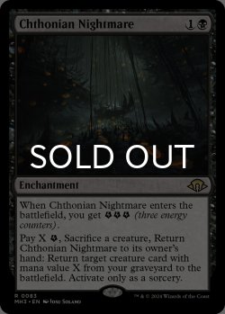 画像1: 黄泉帰る悪夢/Chthonian Nightmare 【英語版】 [MH3-黒R]