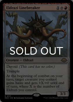 画像1: エルドラージの戦線破り/Eldrazi Linebreaker 【英語版】 [MH3-赤R]