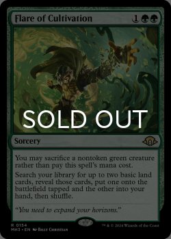 画像1: 耕作の閃光/Flare of Cultivation 【英語版】 [MH3-緑R]