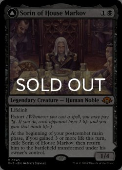 画像1: マルコフ家のソリン/Sorin of House Markov 【英語版】 [MH3-黒MR]