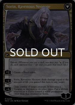 画像2: マルコフ家のソリン/Sorin of House Markov 【英語版】 [MH3-黒MR]