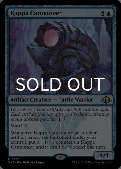 画像1: 河童の砲手/Kappa Cannoneer 【英語版】 [MH3-青R]