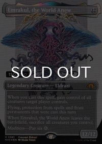 [FOIL] 再誕世界、エムラクール/Emrakul, the World Anew (全面アート版・シリアル150/250) 【英語版】 [MH3-無MR]