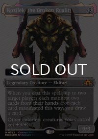 [FOIL] 崩壊した現実、コジレック/Kozilek, the Broken Reality (全面アート版・シリアル215/250) 【英語版】 [MH3-無MR]