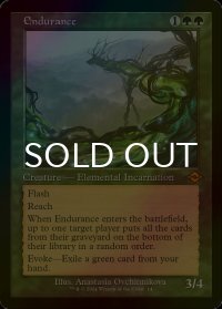 [FOIL] 忍耐/Endurance (旧枠) 【英語版】 [MH3-緑MR]
