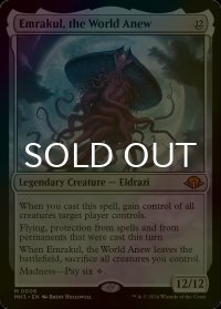 [FOIL] 再誕世界、エムラクール/Emrakul, the World Anew (海外産ブースター版) 【英語版】 [MH3-無MR]