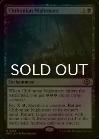[FOIL] 黄泉帰る悪夢/Chthonian Nightmare 【英語版】 [MH3-黒R]