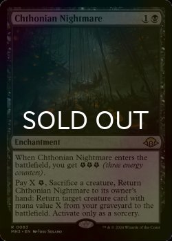 画像1: [FOIL] 黄泉帰る悪夢/Chthonian Nightmare 【英語版】 [MH3-黒R]
