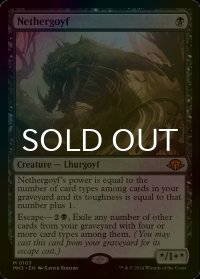 [FOIL] ネザーゴイフ/Nethergoyf (海外産ブースター版) 【英語版】 [MH3-黒MR]
