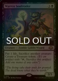[FOIL] 巣穴の魂商人/Warren Soultrader 【英語版】 [MH3-黒R]