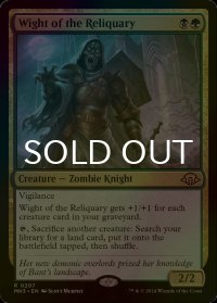 [FOIL] 聖遺のワイト/Wight of the Reliquary 【英語版】 [MH3-金R]