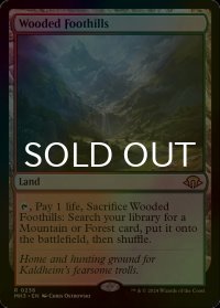 [FOIL] 樹木茂る山麓/Wooded Foothills 【英語版】 [MH3-土地R]