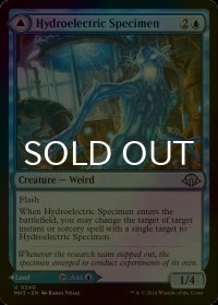 [FOIL] 水力発電の検体/Hydroelectric Specimen 【英語版】 [MH3-青U]