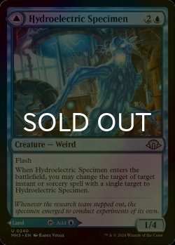 画像1: [FOIL] 水力発電の検体/Hydroelectric Specimen 【英語版】 [MH3-青U]