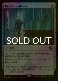 [FOIL] ウルザの保育器/Urza's Incubator 【英語版】 [MH3-灰R]