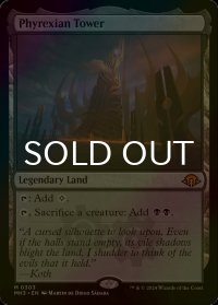 [FOIL] ファイレクシアの塔/Phyrexian Tower (海外産ブースター版) 【英語版】 [MH3-土地MR]