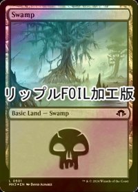 [FOIL] 沼/Swamp No.501 (リップル・フォイル仕様) 【英語版】 [MH3-土地C]